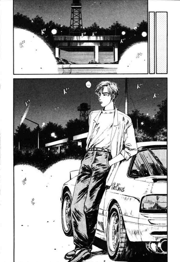 Initial D Chapter 43 11